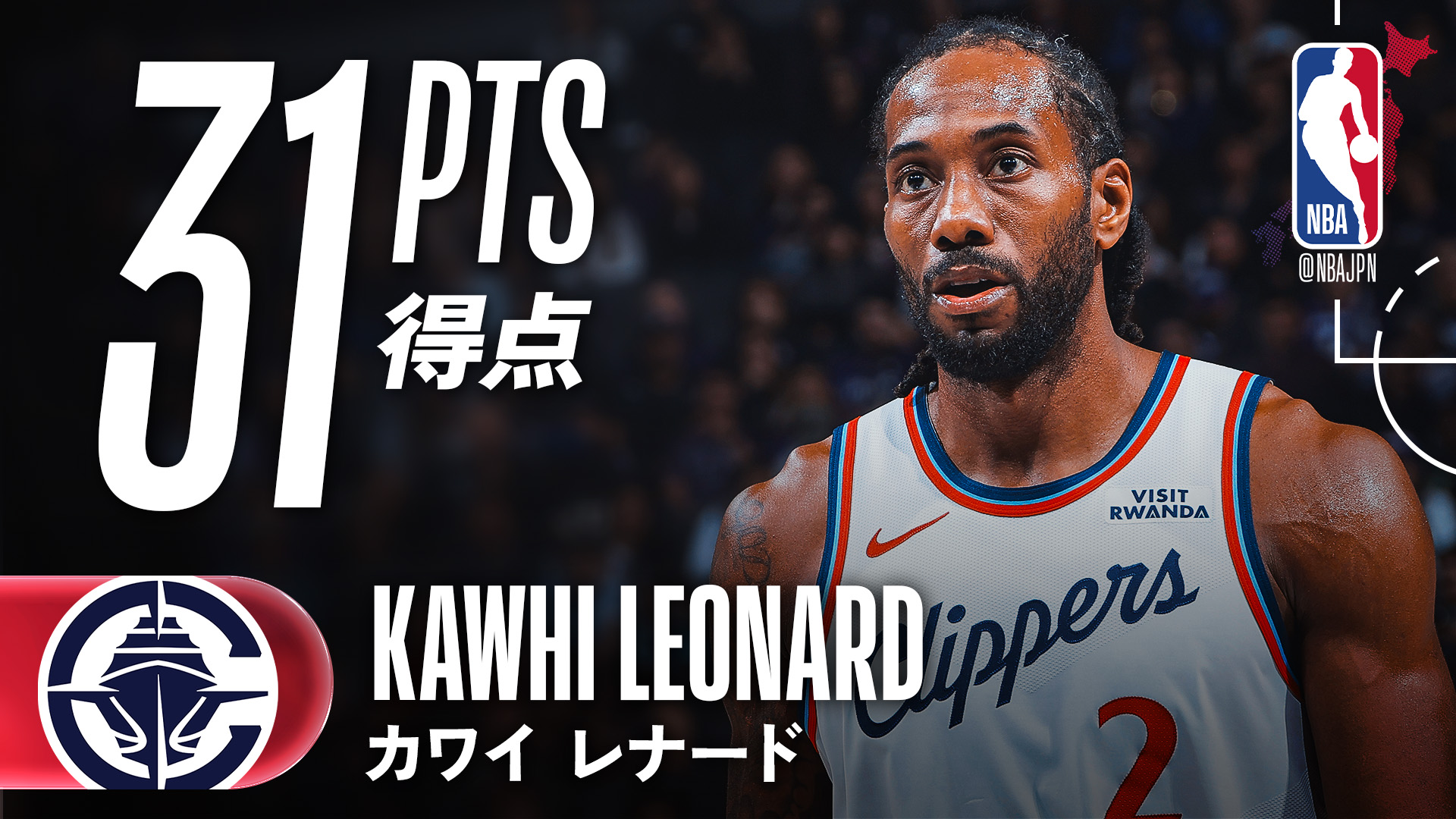 nba マーク NBA ワッペン の人気商品一覧 安い商品を通販サイトから 