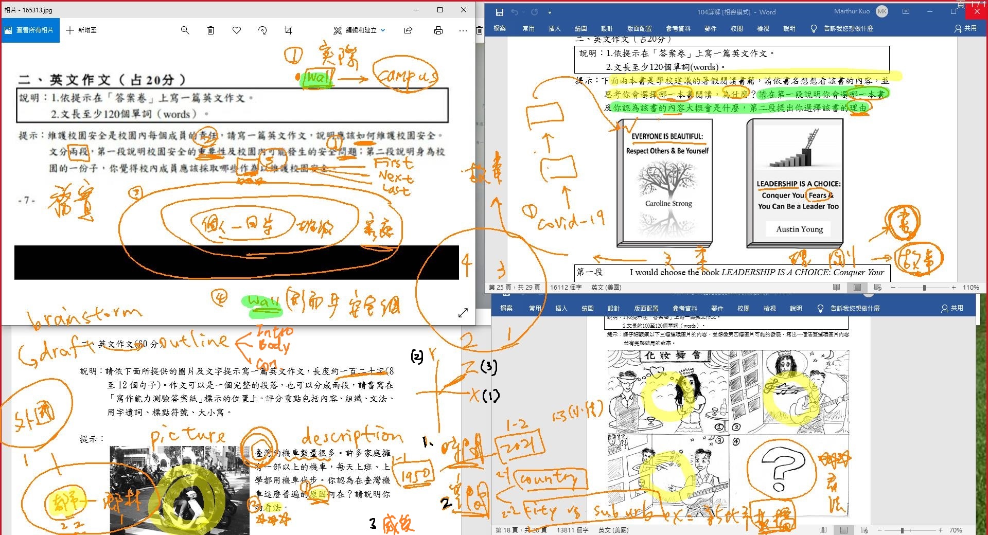 愛尚英文BooxxEnglish - 【從A開始學英文】 記得小學時數學老師會在答案那邊寫上Ans:________，這個大概是最熟悉的英文了 ...