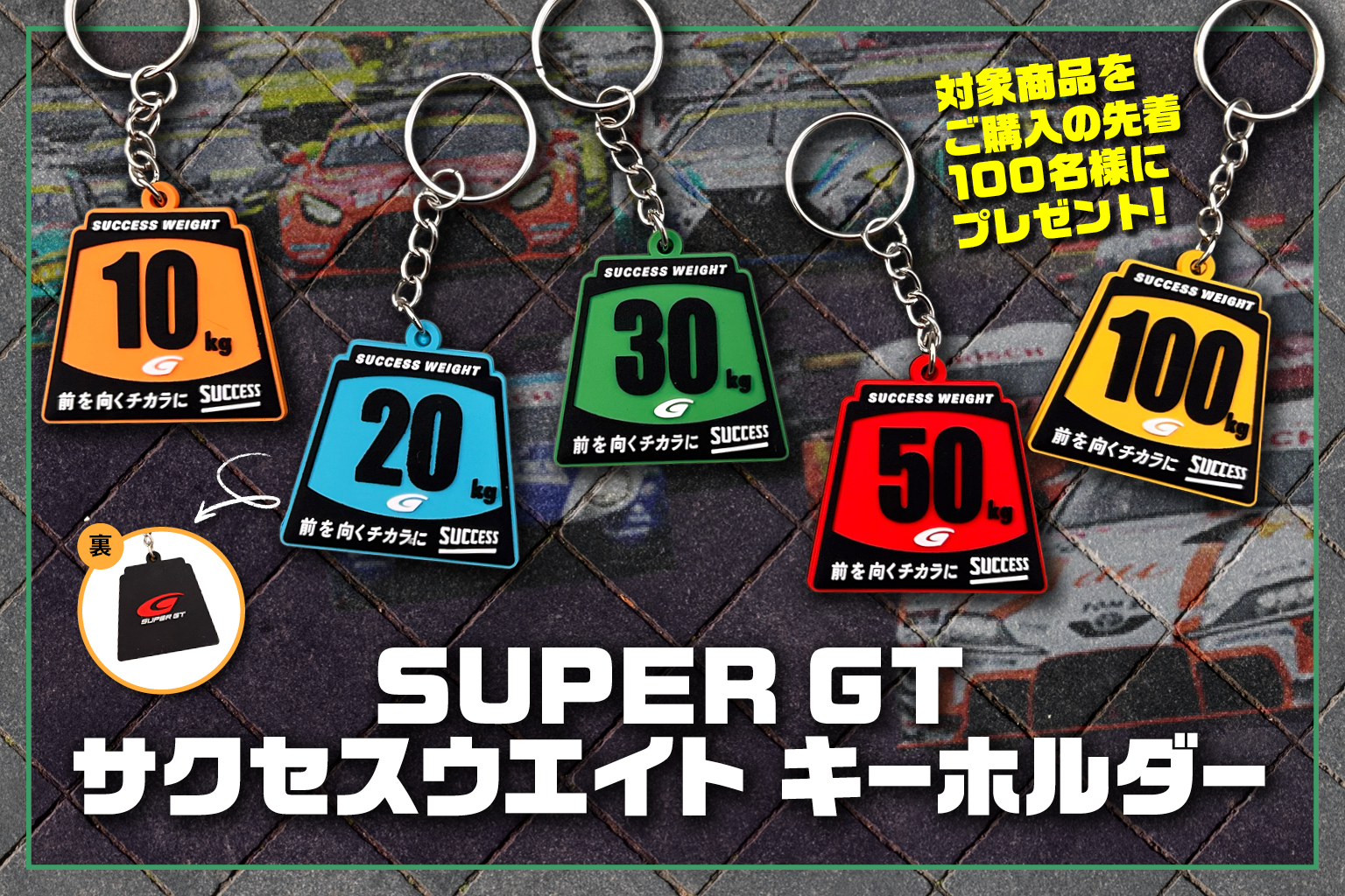 SUPERGT うちわ まとめ 個別OK SUPERGT うちわ まとめ 個別OK SUPERGT うちわ まとめ 個別OK - メルカリ