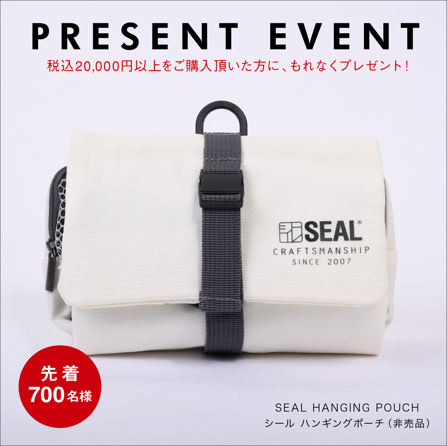 SEAL brand (@sealbrand) • Facebook