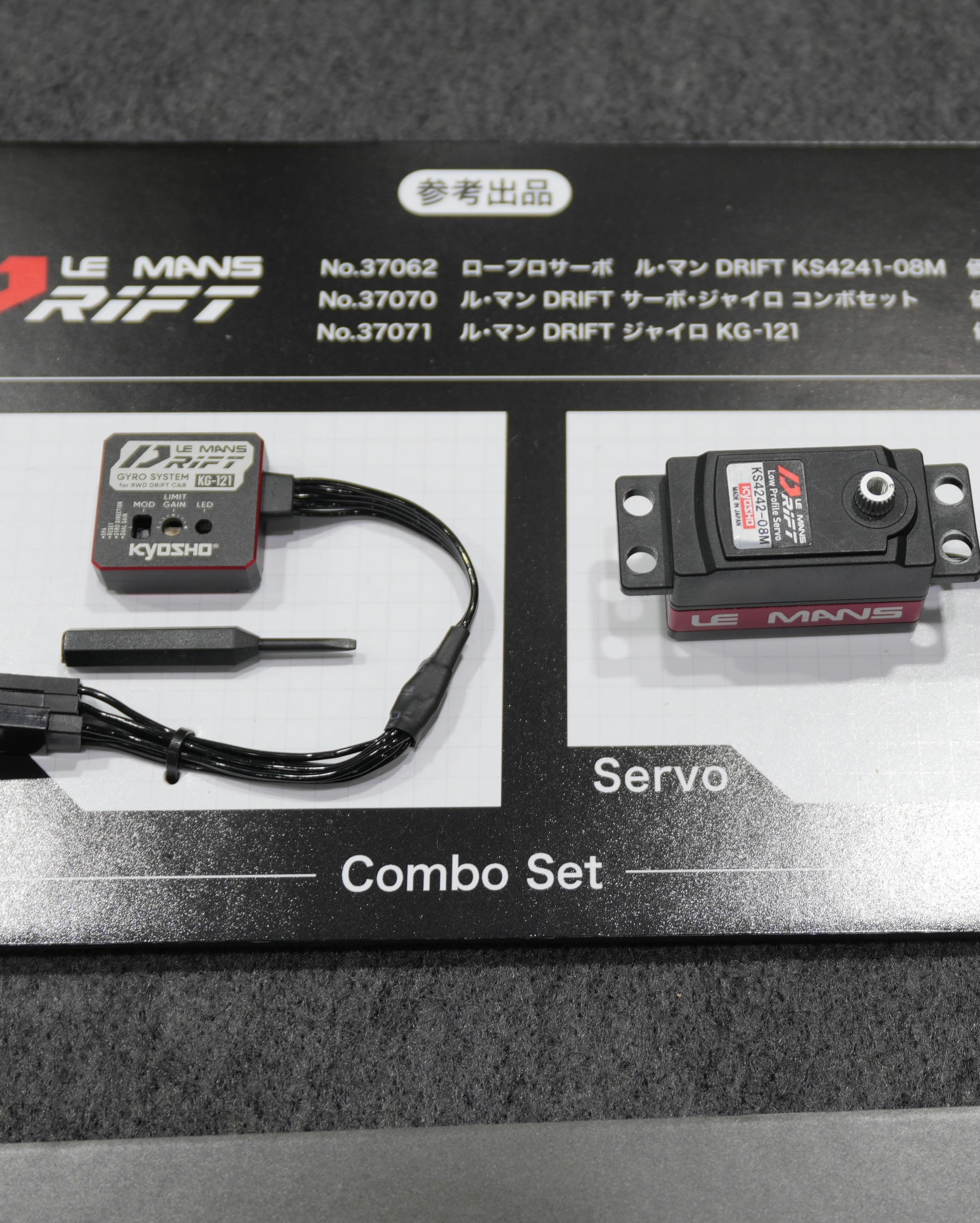 SANWA ドリフト用 ESC サーボ ジャイロ セット KYOSHO CORPORATION 京商株式会社 - KYOSHO CORPORATION 京商株式会社