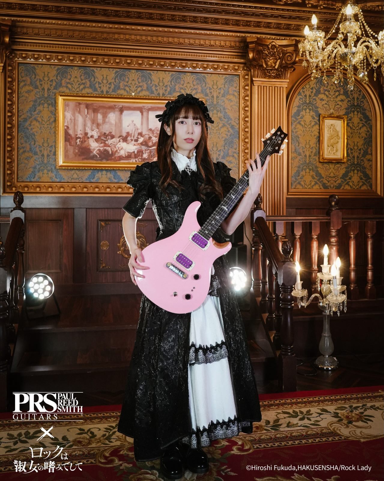 Pre-Order NOW The 2026 PRS SE Rock Lady Limited Edition is a