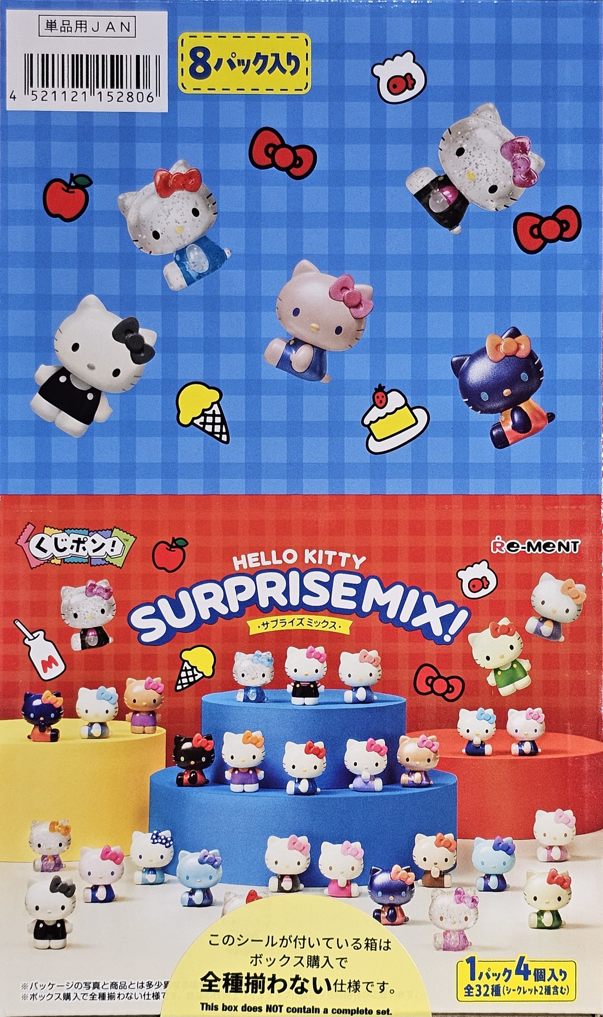 Re-ment - Hello Kitty Surprise Mix! 盲袋 已到貨。
