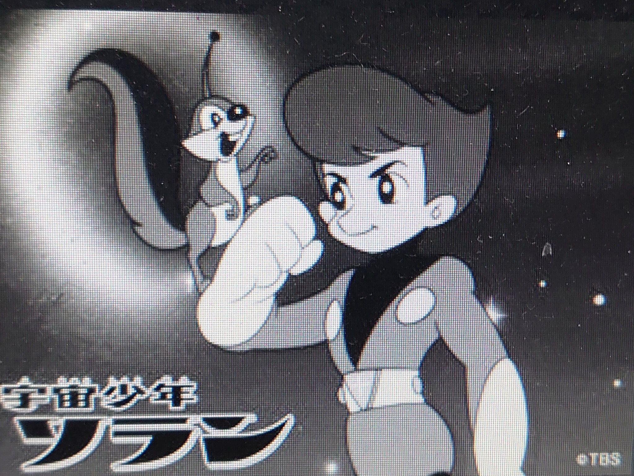 宇宙少年ソラン 昭和40年 主人公はソラン サイボーグです パートナーは