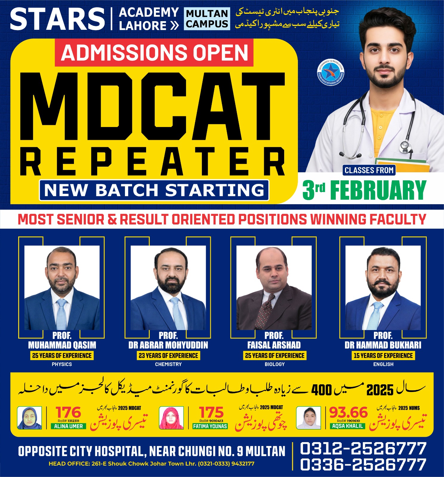 STARS - Admissions Open MDCAT Repeater Batch 2026 STARS Academy Multan ...