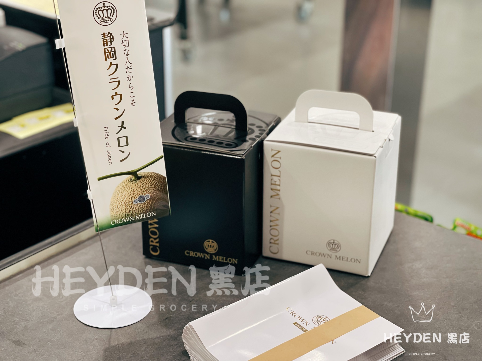 HEY DEN 黑店 - HEY DEN 黑店 added a new photo — at HEY DEN 黑店.