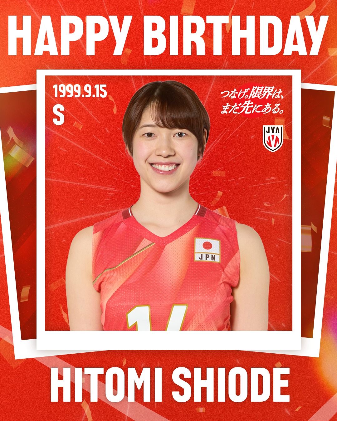 HBD】 2024.09.23 2024年度 #バレーボール男子日本代表 #山本龍 選手