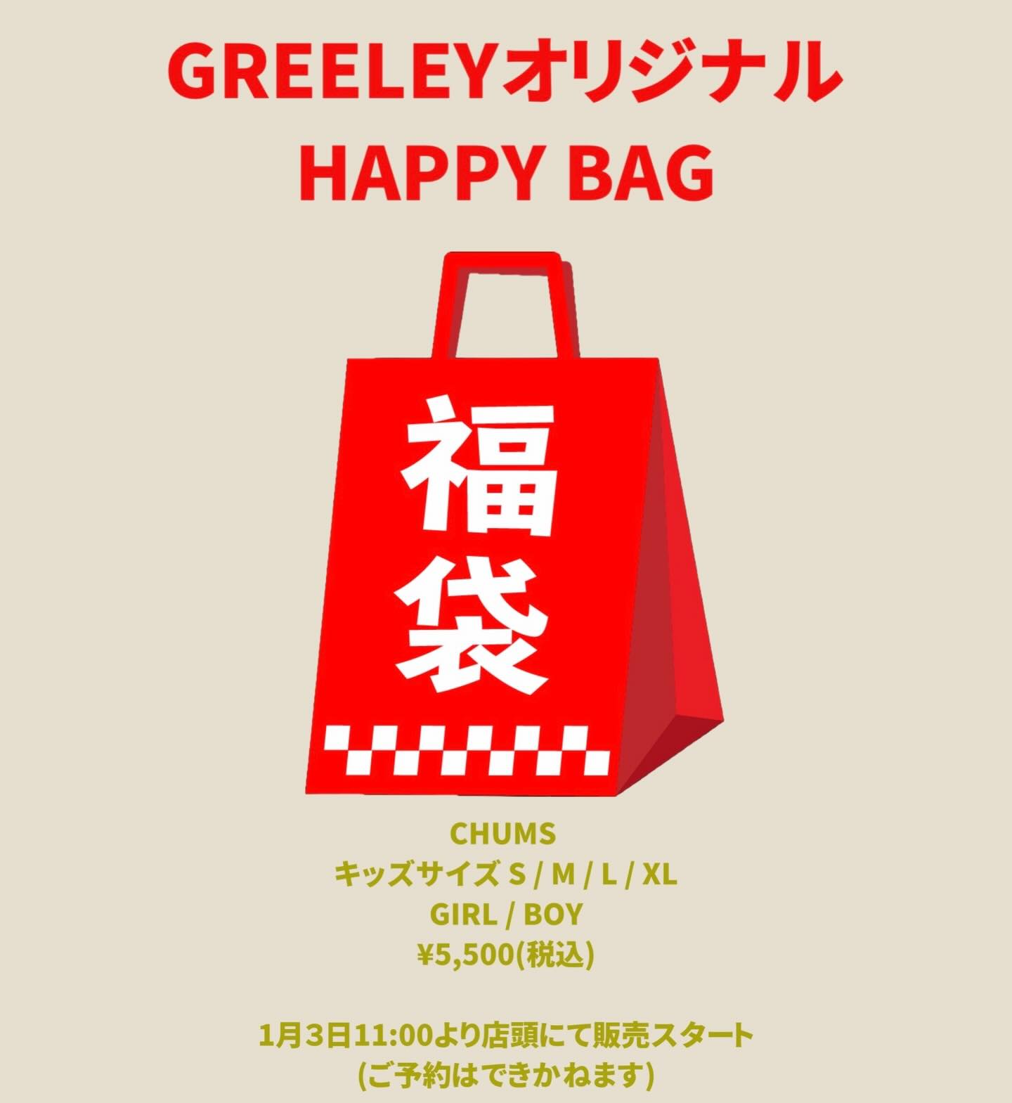 今年の福袋は、CHUMSのKids限定です? S / M / L / XLと各サイズ 