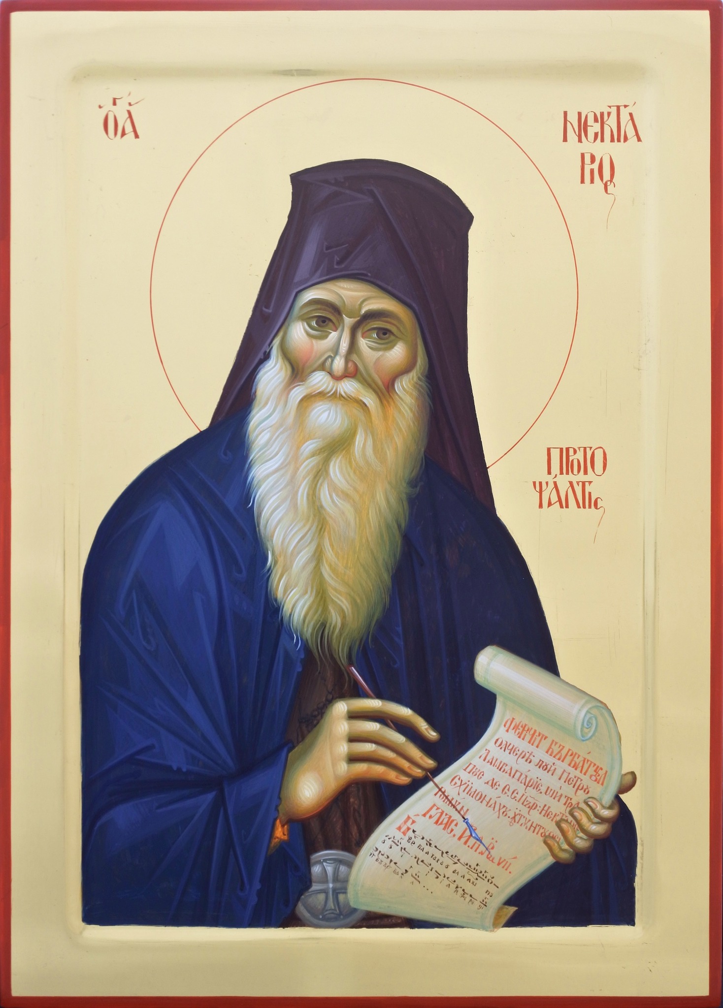📣 The Romanian Patriarchate reminds... - Basilica News Agency | Facebook