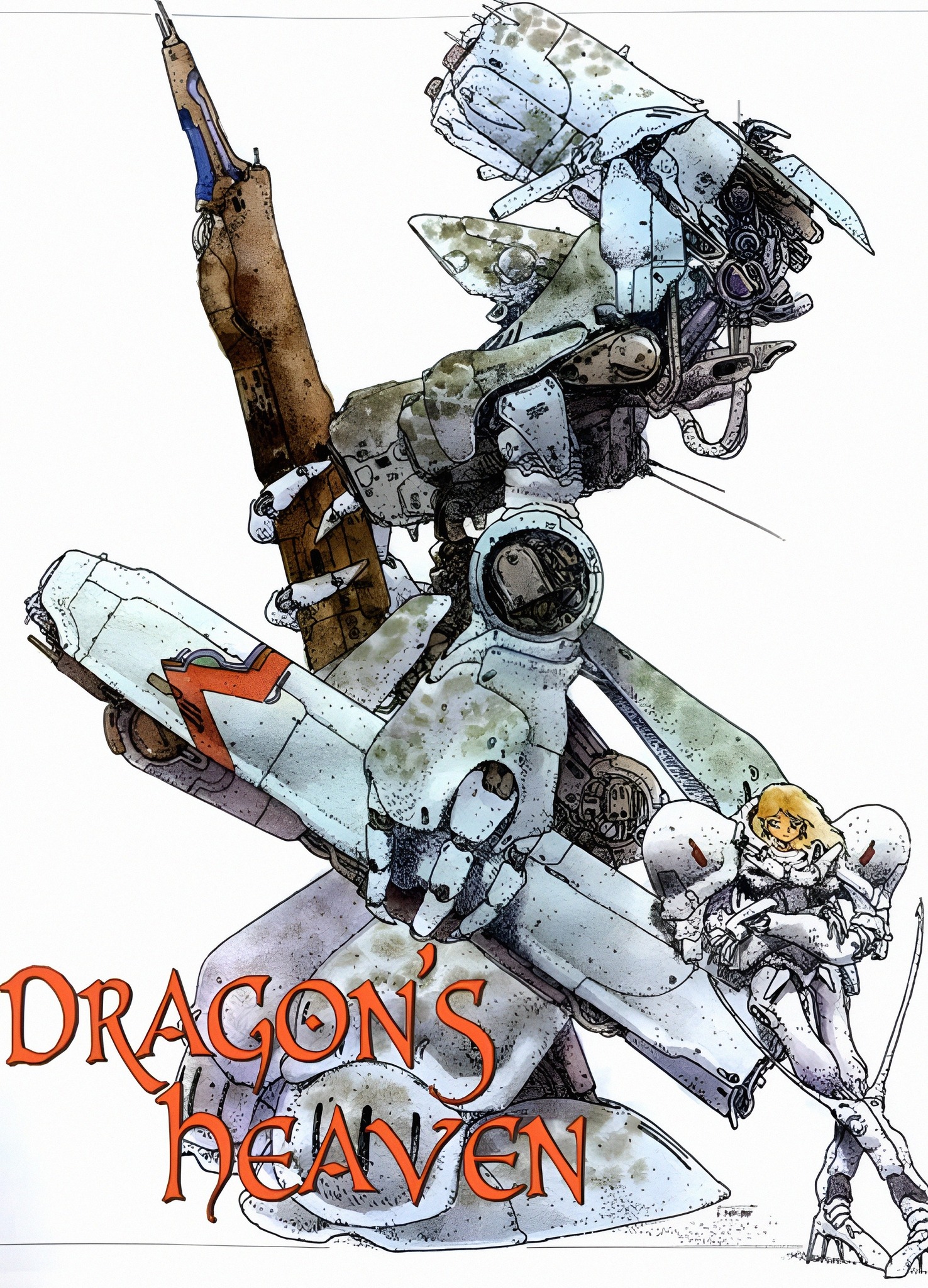 Dragon's Heaven manga by Makoto Kobayashi