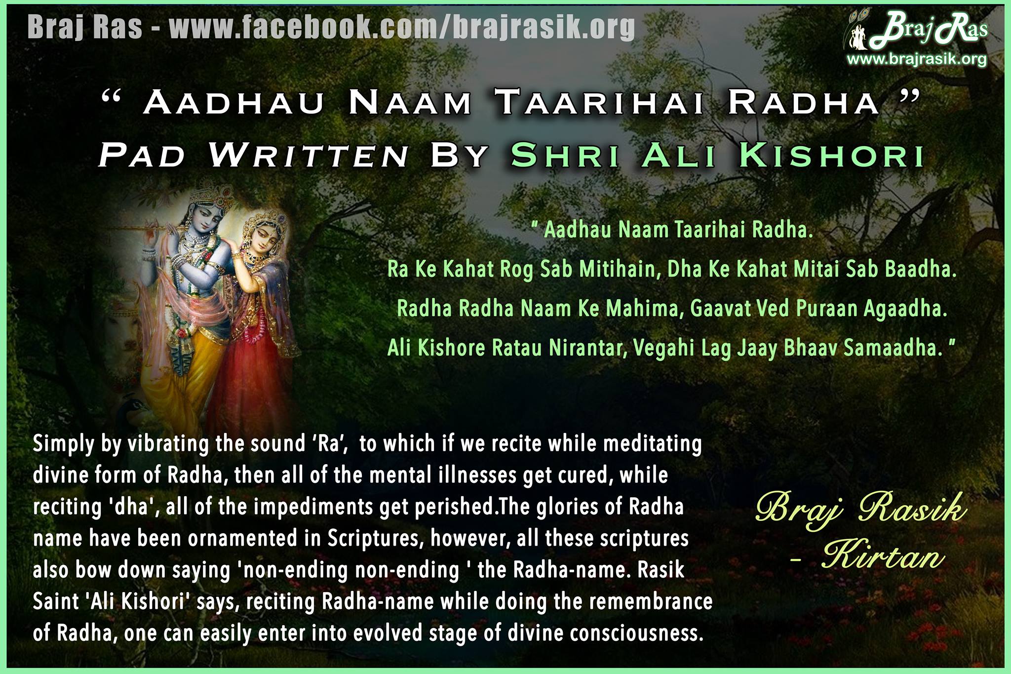 Braj Ras - Bliss of Braj Vrindavan - “ Aadhau Naam Taarihai Radha - Pad ...
