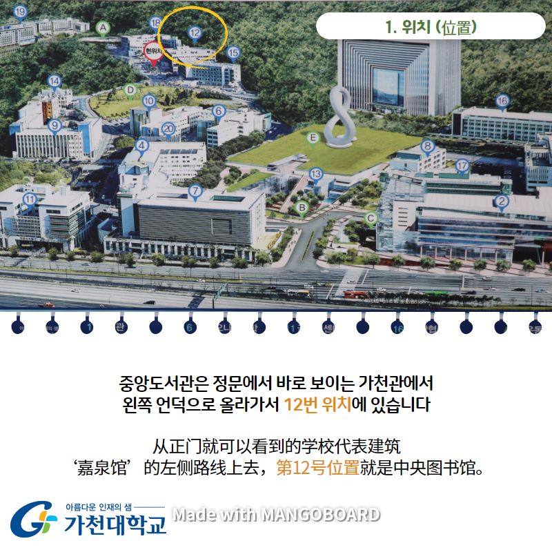 Bu rasm, chet ellik talabalar vakili '찬란'... - Gachon Univ OIS center ...