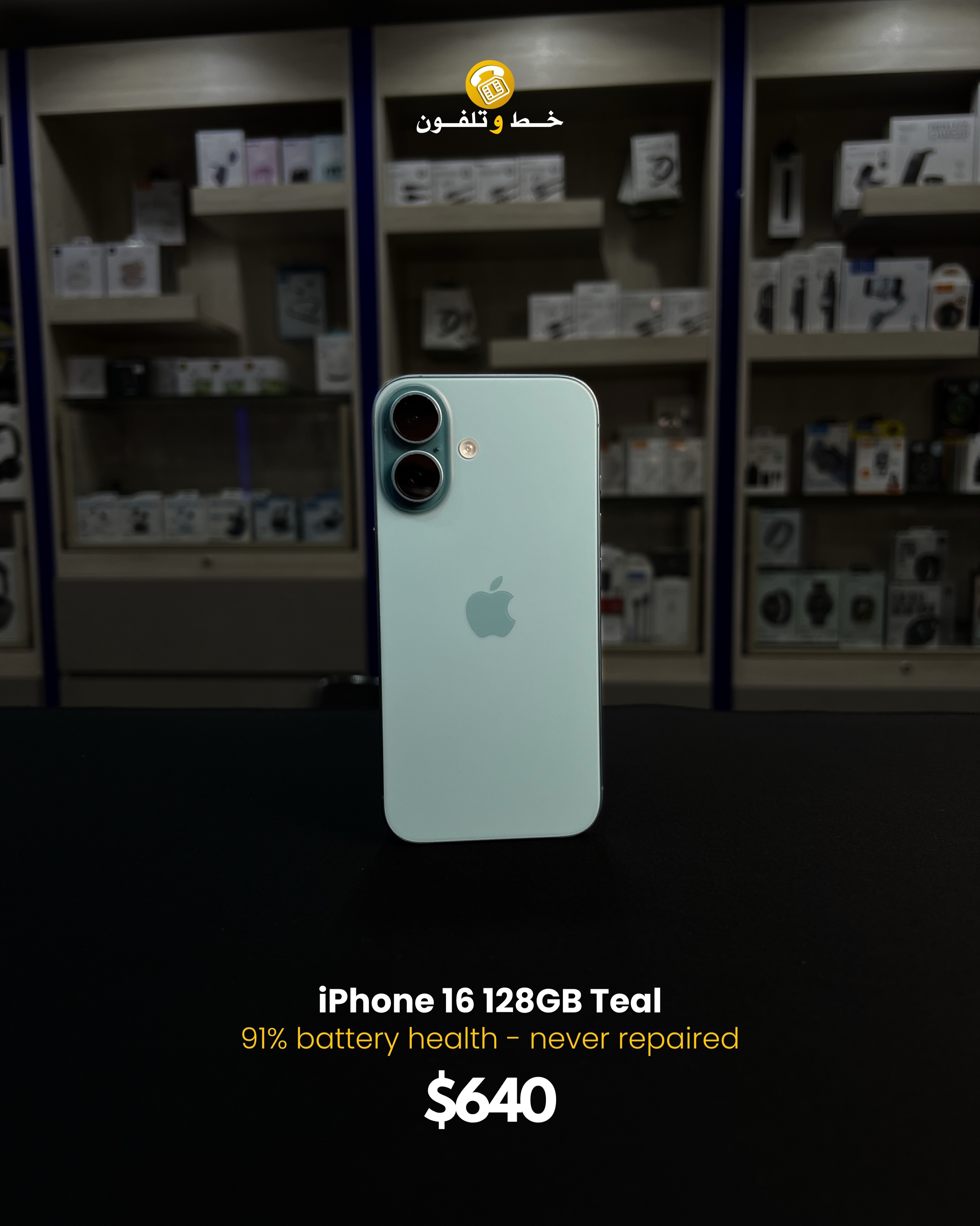 Used iPhone 16 128GB Teal in excellent condition: - 91% battery 