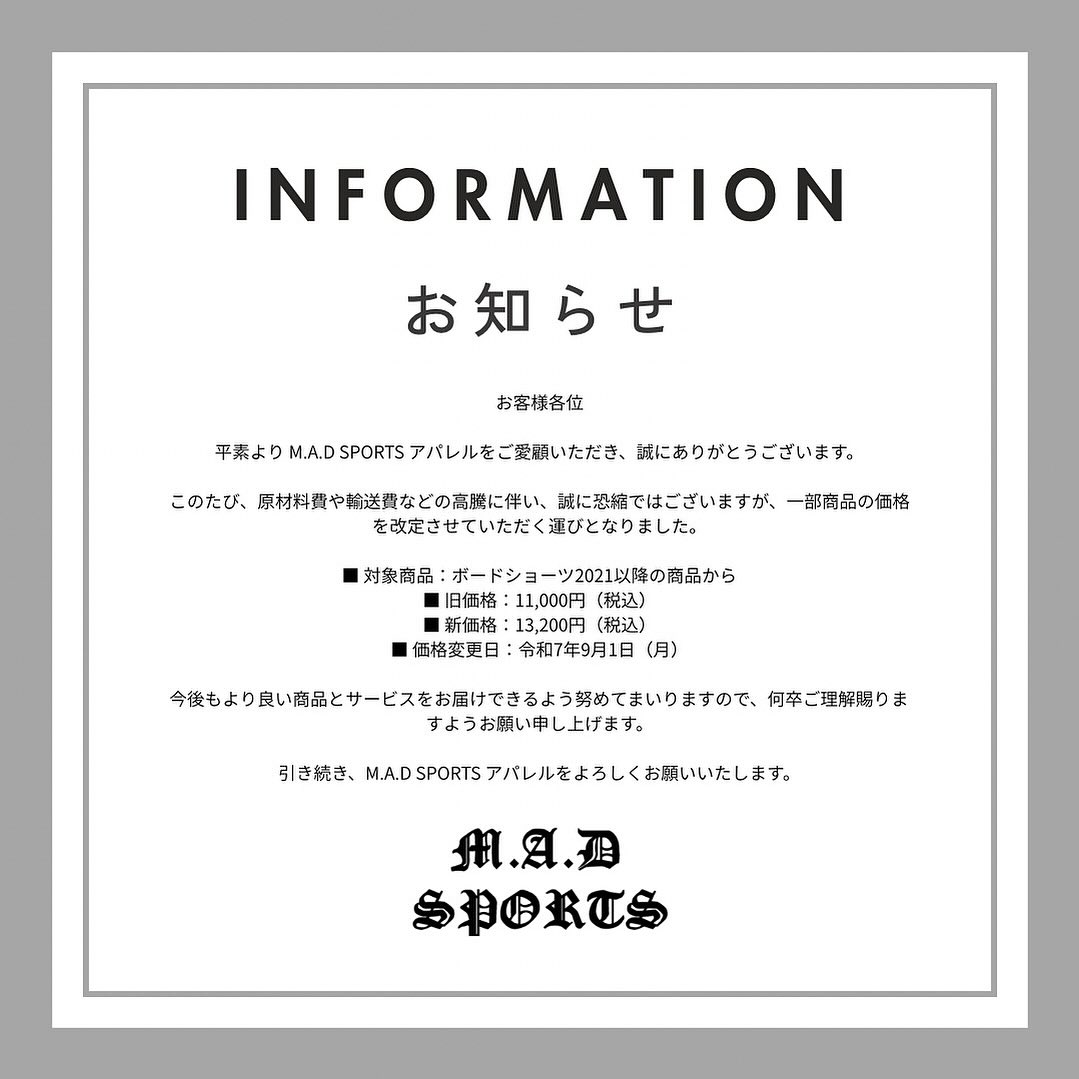 M.A.D SPORTS GYM | Fujieda-shi Shizuoka