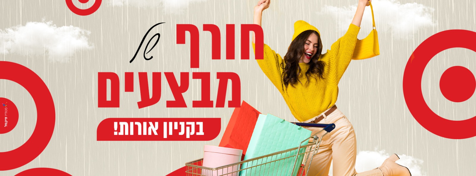ספריות בנימינה גבעת עדה - 