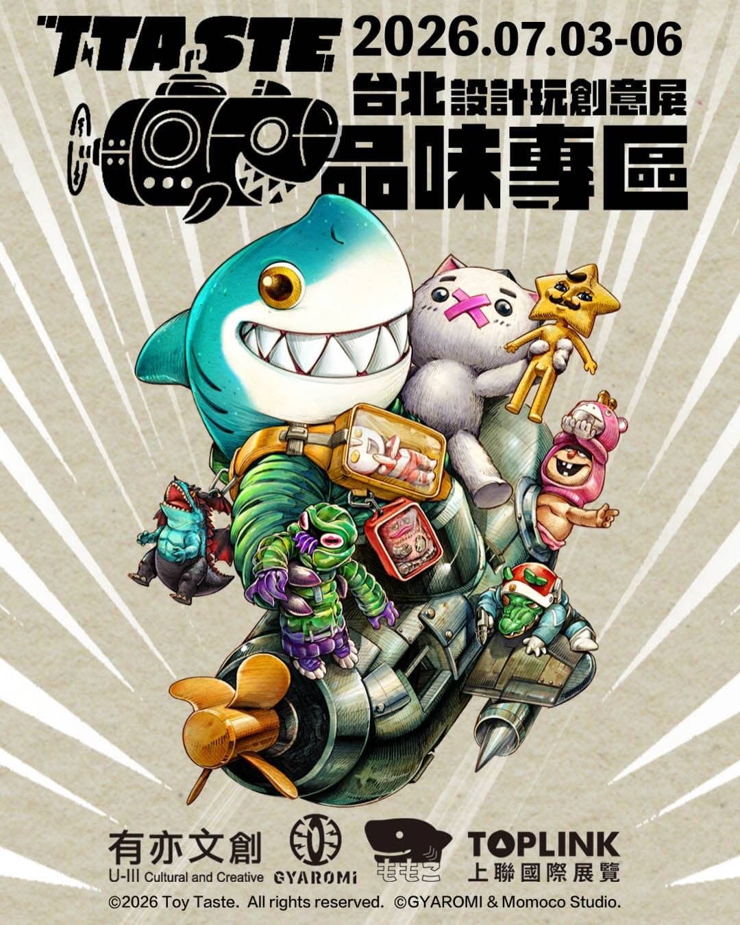 Toy Taste 玩具品味展| Taoyüan
