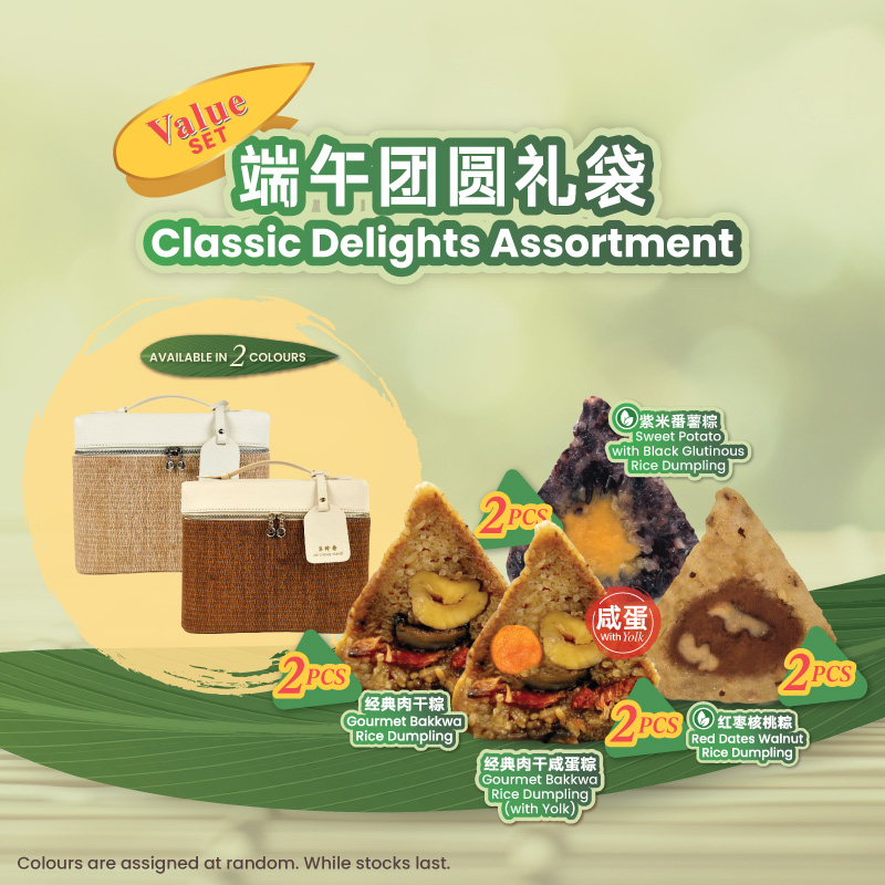 Our Classic Delights Assortment and Signature Bakkwa Feast Set are