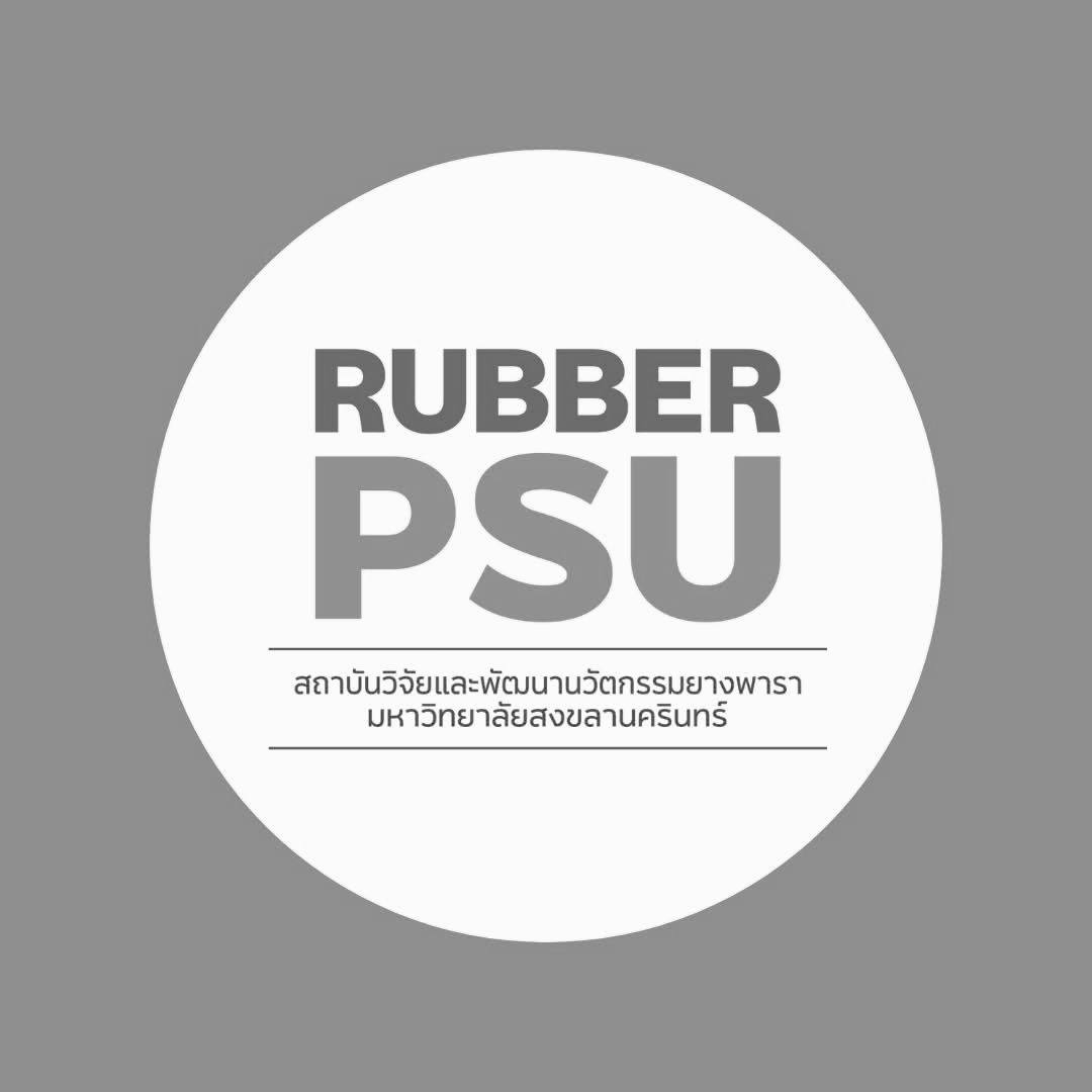 สถาบันวิจัยและพัฒนานวัตกรรมยางพารา ม.อ.Rubber Innovation Research ...