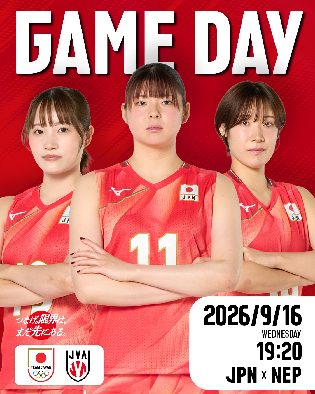 公益財団法人日本バレーボール協会 (@JapanVolleyballAssociation
