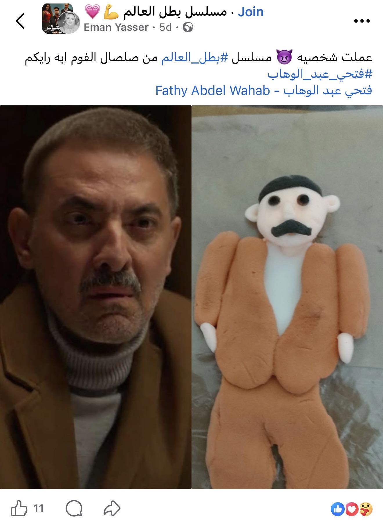 fathy-abdel-wahab-facebook