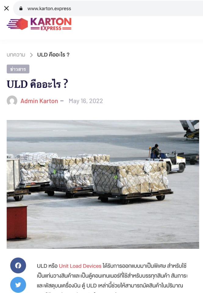 World Forum... - World Forum ข่าวสารต่างประเทศ