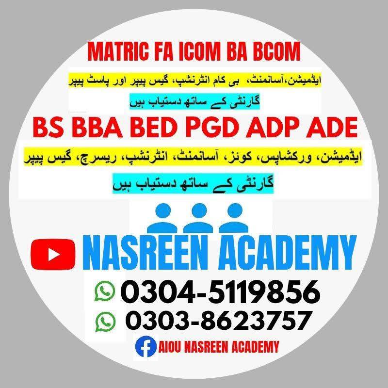 Aiou Internship code 8276 Bs ECCE spring 2026 | Internship Report ...