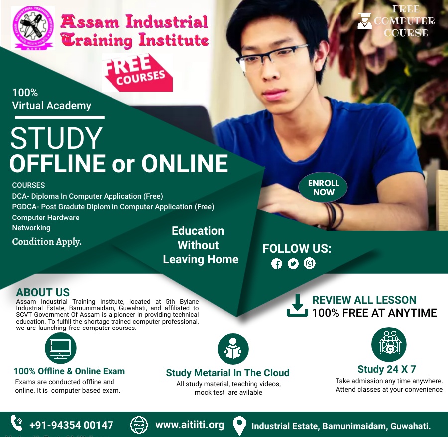 Assam Industrial Training Institute