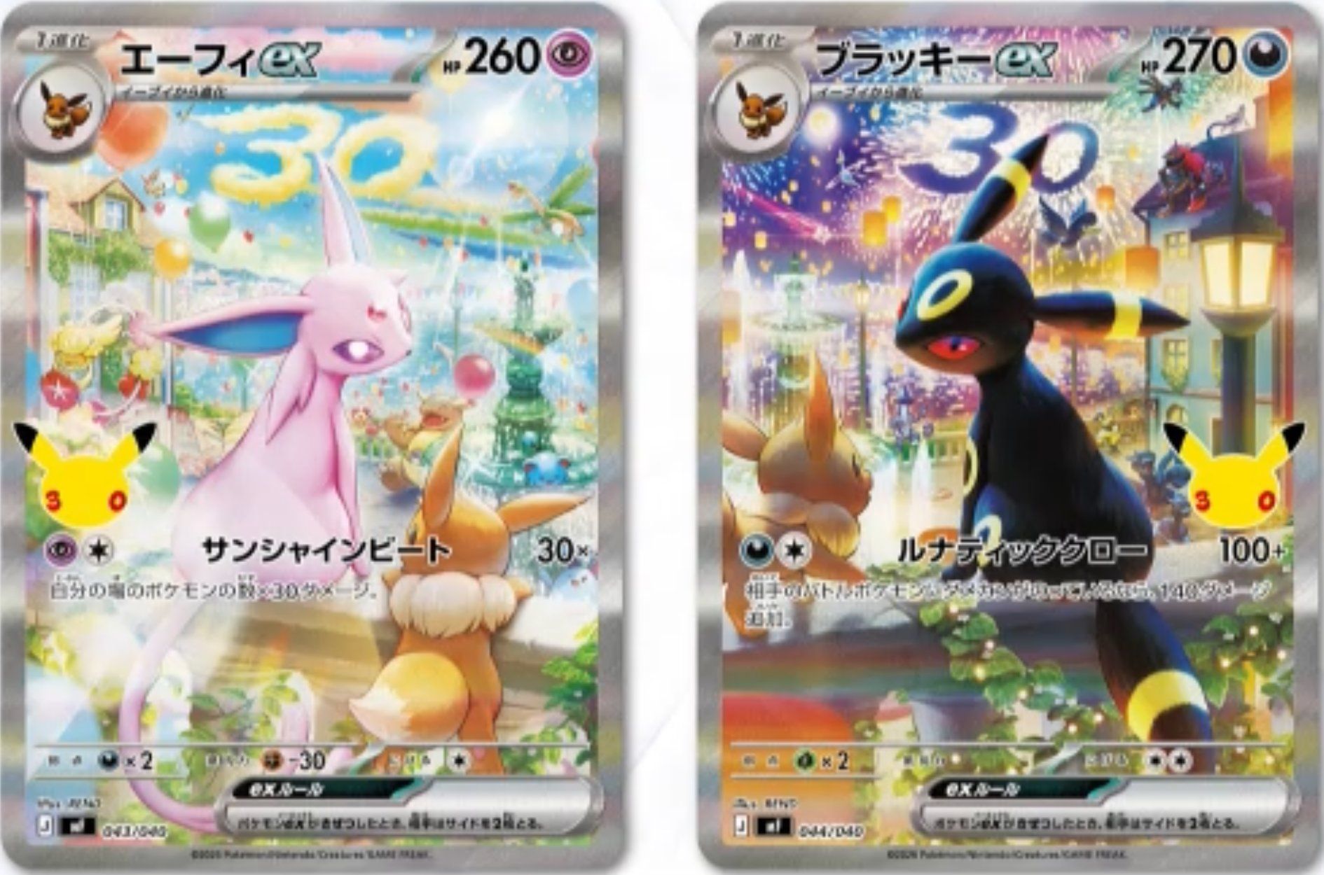 LOT DE 100 cartes Pokemon Française NEUF sans double dont 5 Brillantes