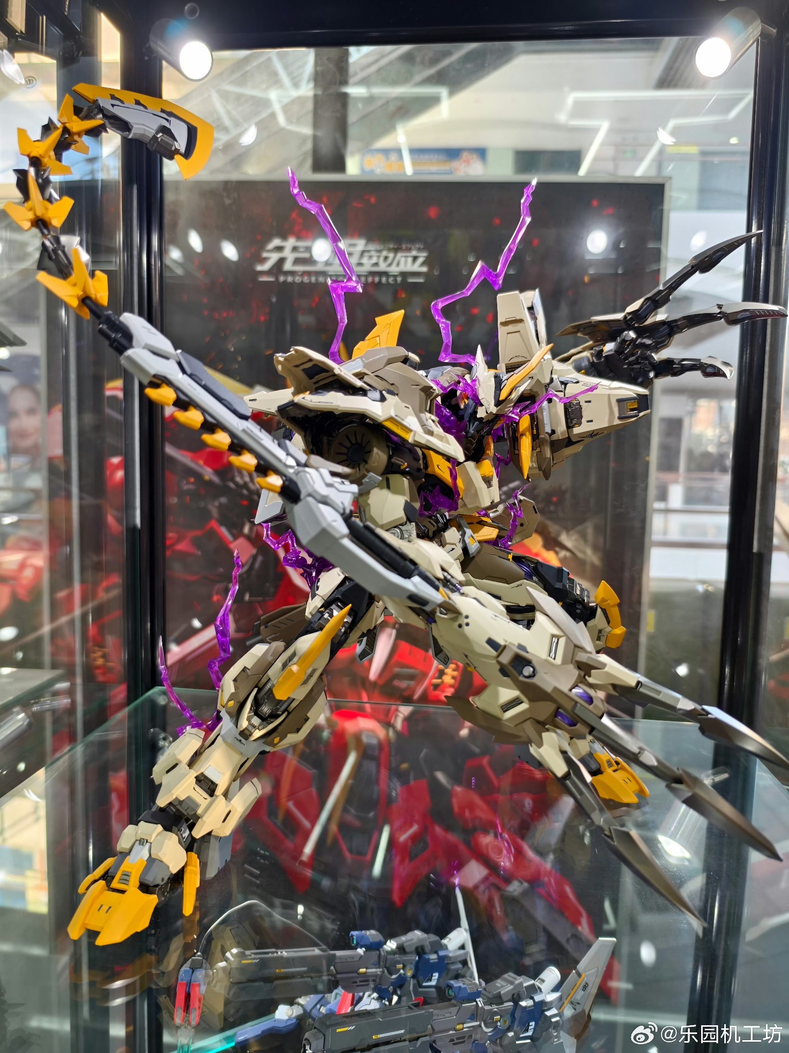 Supreme Mecha - Supreme Mecha added a new photo.