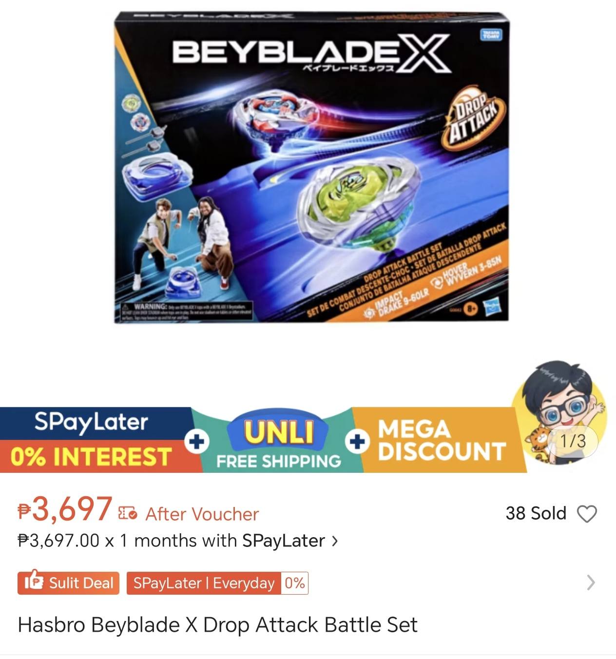 おもちゃ ベイブレードx ワイバーンホバー3-85N ハズブロ版