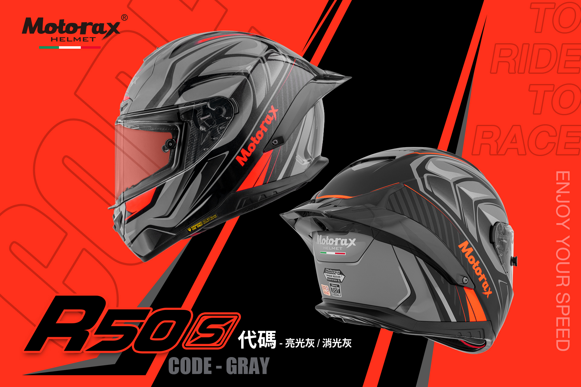 MOTORAX獨家空氣動力學，讓騎乘更舒適... - 好輪騎士精品-ILM,Mesuca總代理 | Facebook