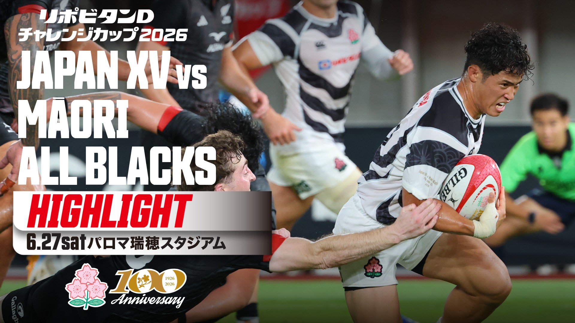 ラグビー日本代表 (@Rugby.Japan) • Facebook