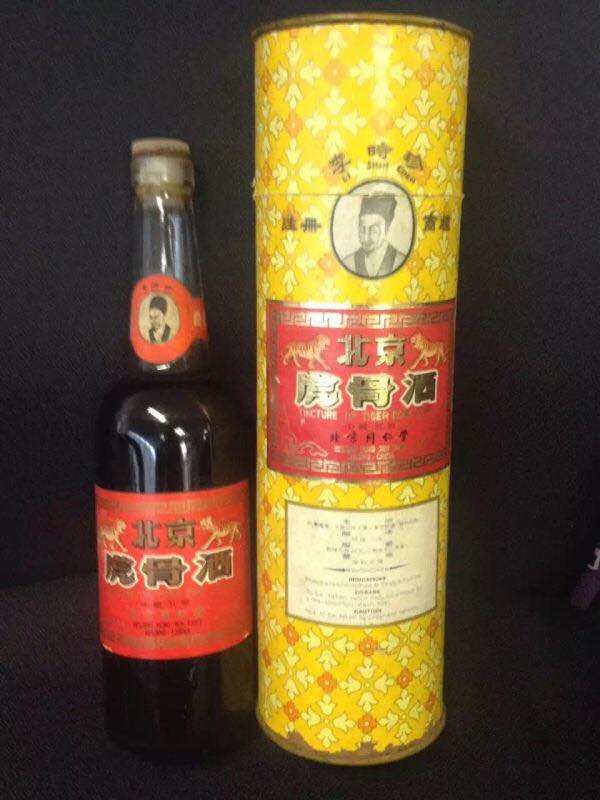 虎骨酒