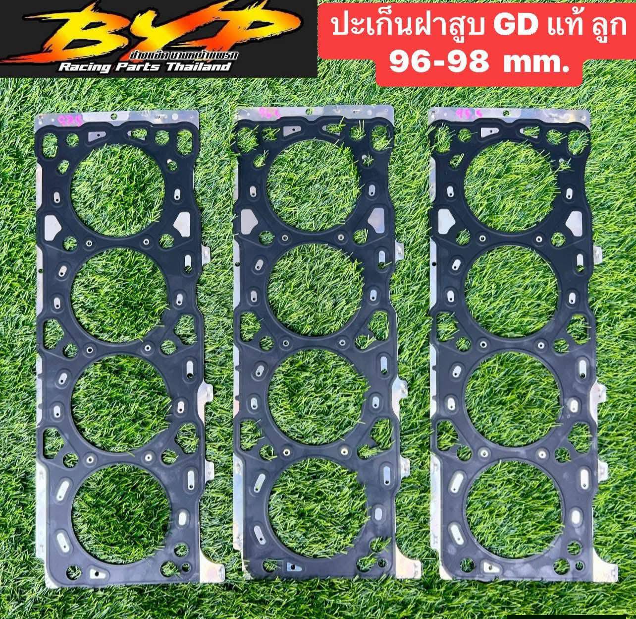 BYP Racing parts thailand