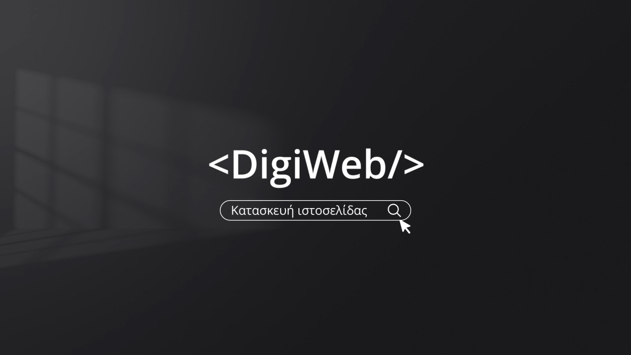 Digi Web