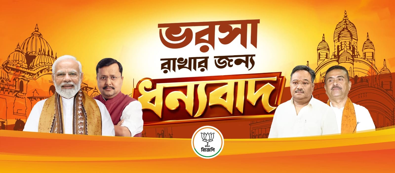 Malati Rava Roy