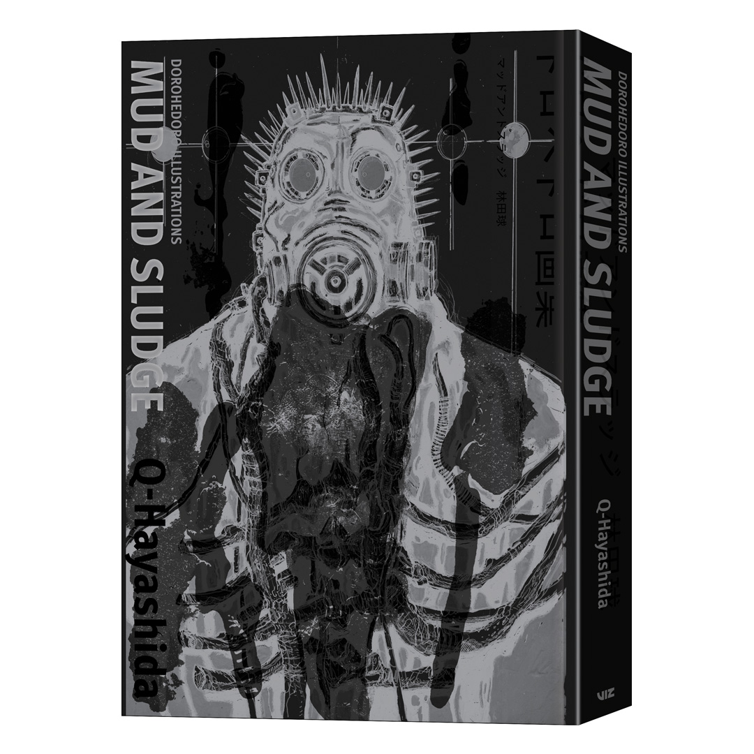 Cover reveal! 🫀 Dorohedoro Illustrations: Mud and Sludge releases