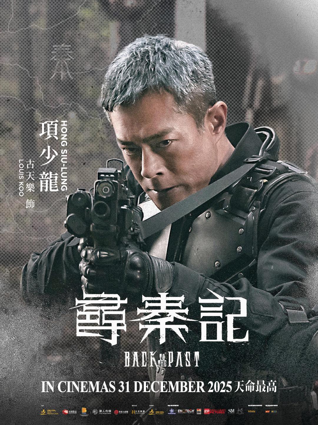 辣星闻 - 项少龙（#古天乐 饰） 原为21世纪香港G4成员，因实验意外穿越至战国时代。他凭借现代知识与身手在乱世中生存，并扶持赵盘登基为秦王 ...