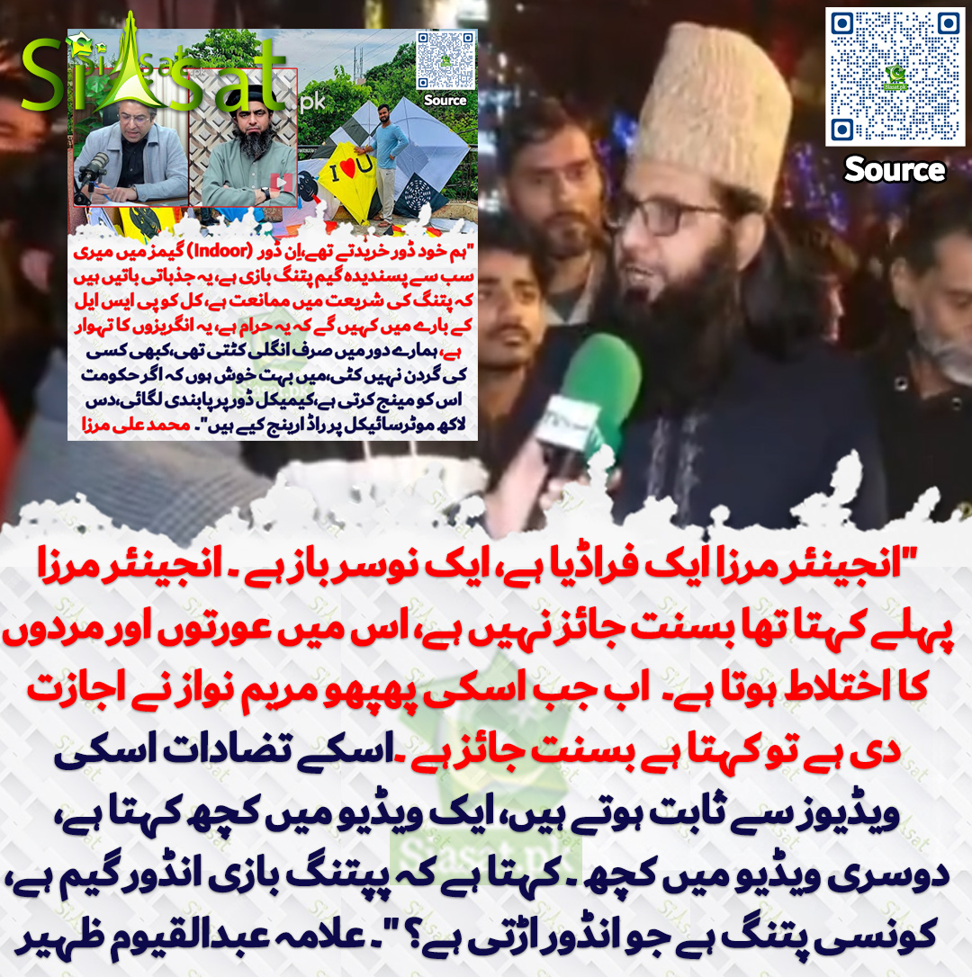 Siasat.pk - 