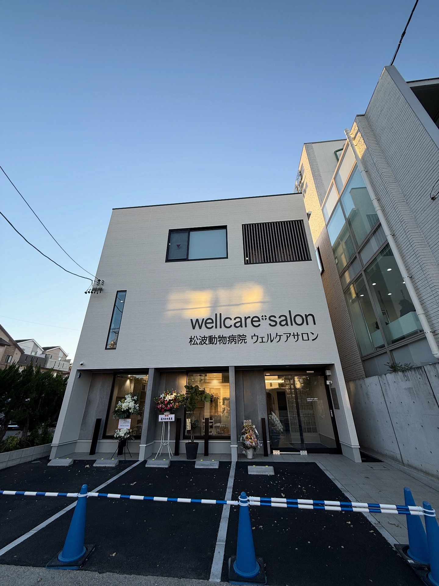 当時のメディア報道・掲載写真