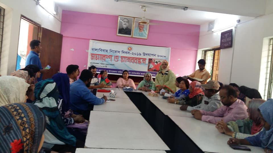 Uno Sreenagar