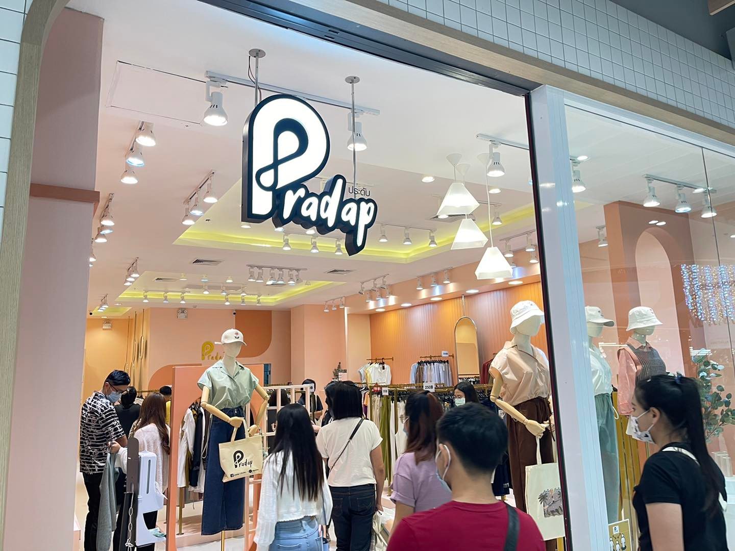 Pradap (ประดับ) - 🛍🥰 พาชมบรรยากาศหน้าสาขาศรีราชา... | Facebook