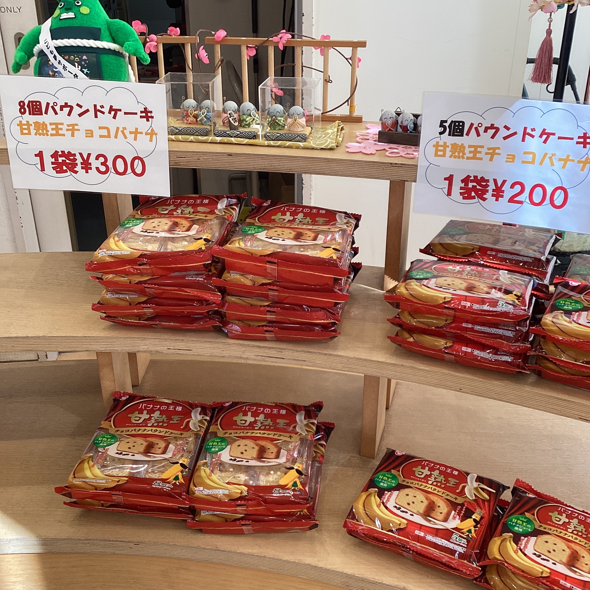 エース ベーカリー 直売 店