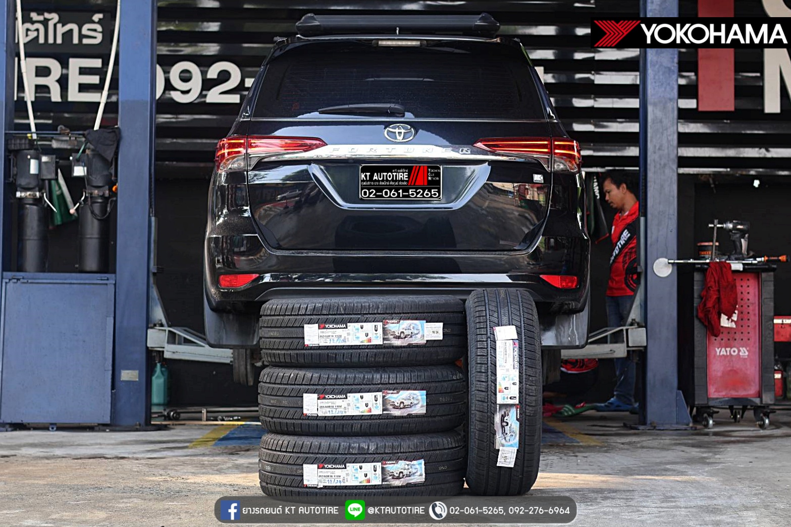 ยางรถยนต์ KT... - ยางรถยนต์ KT AUTOTIRE สาขาเทพารักษ์