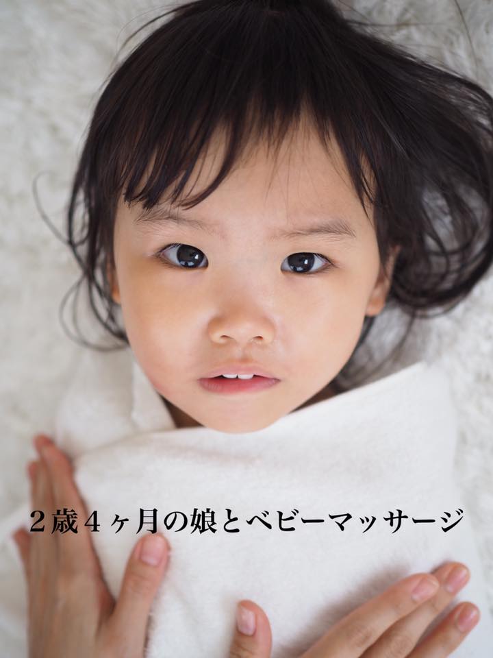 神栖市ベビーマッサージ教室 ままらう ベビーマッサージの先生も一児のママ 大好きなわが子とのベビマも楽しんでます この間はお久しぶりに お教室へ行ってきましたよーー W Http S Ameblo Jp Mamarau Facebook