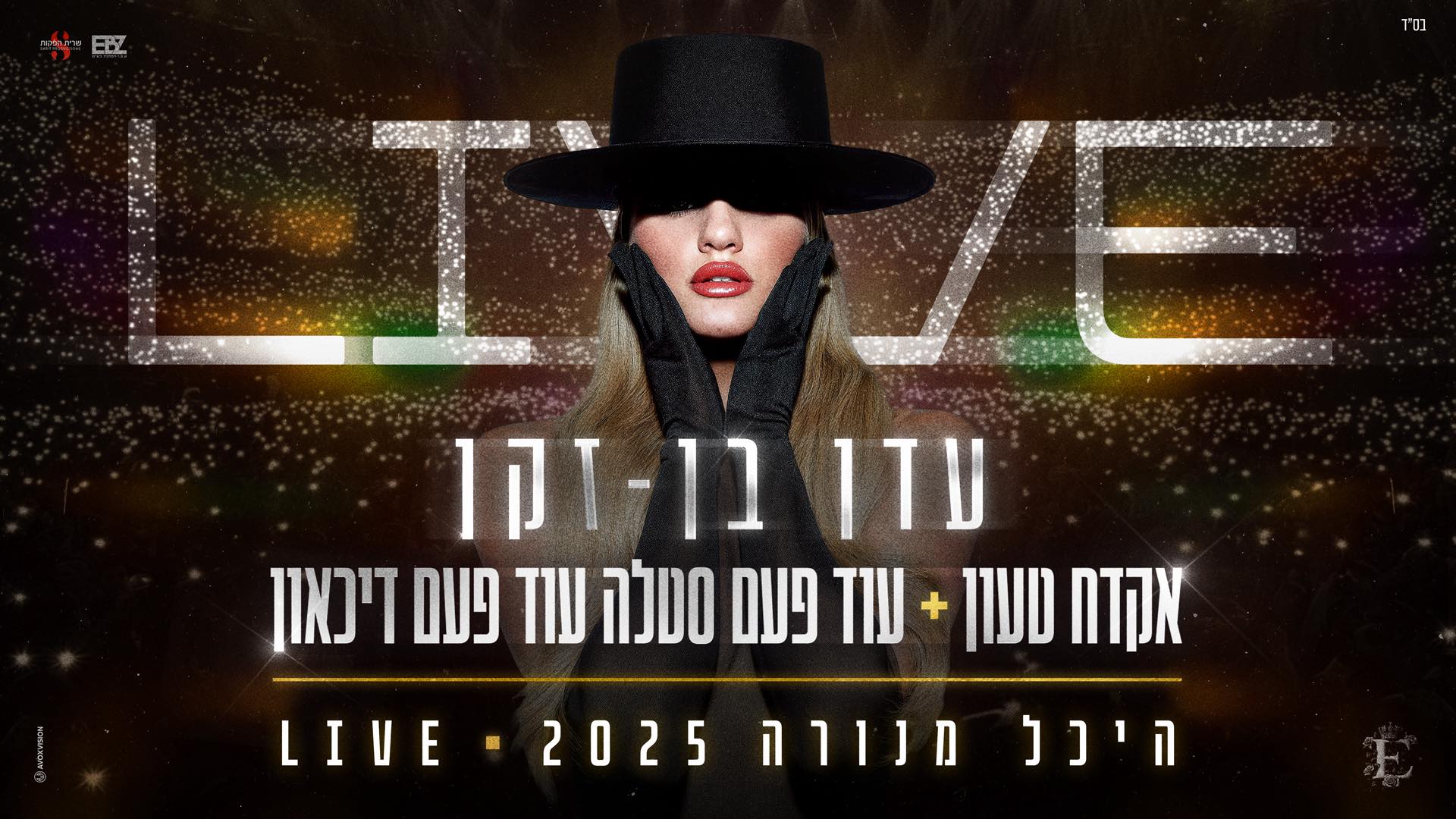מאיה - ענייני פנים.. עכשיו ב״הארץ״... מדור מקסים##אהבה #שבוע #טוב #בריא ...