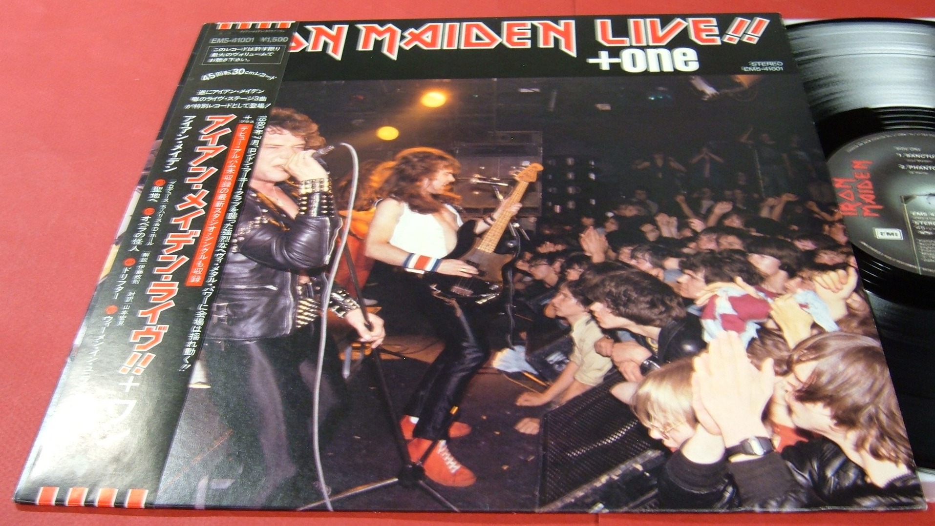 Iron Maiden 