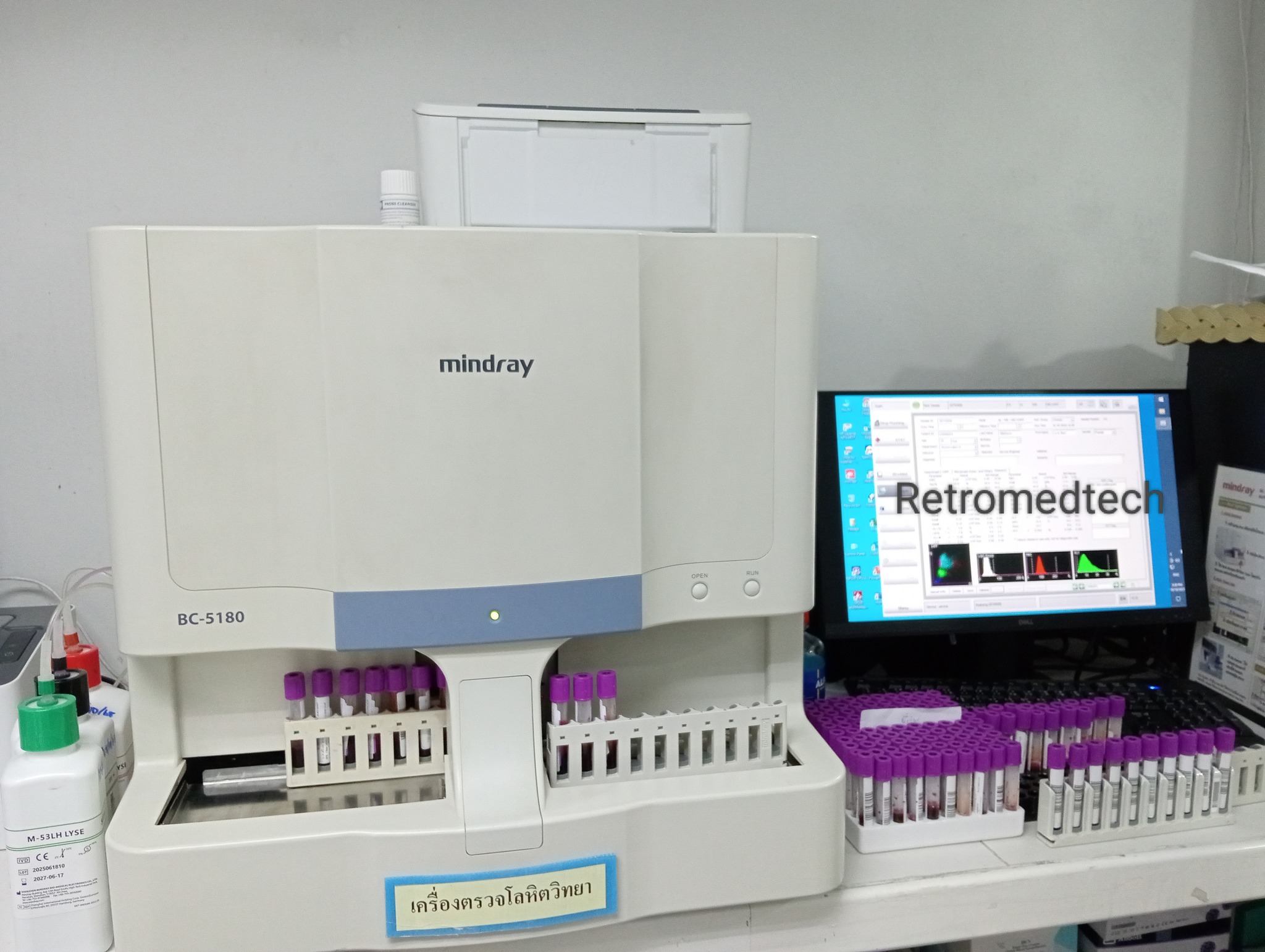 Retromedtech - เครื่องวิเคราะห์โลหิตอัตโนมัติแบบ CBC + Diff (5-part WBC ...