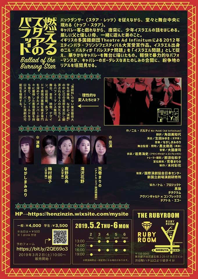 109新ロゴ 一般投票始まる 40周年に向け約1万件の応募 販促会議 Advertimes アドタイ By 宣伝会議