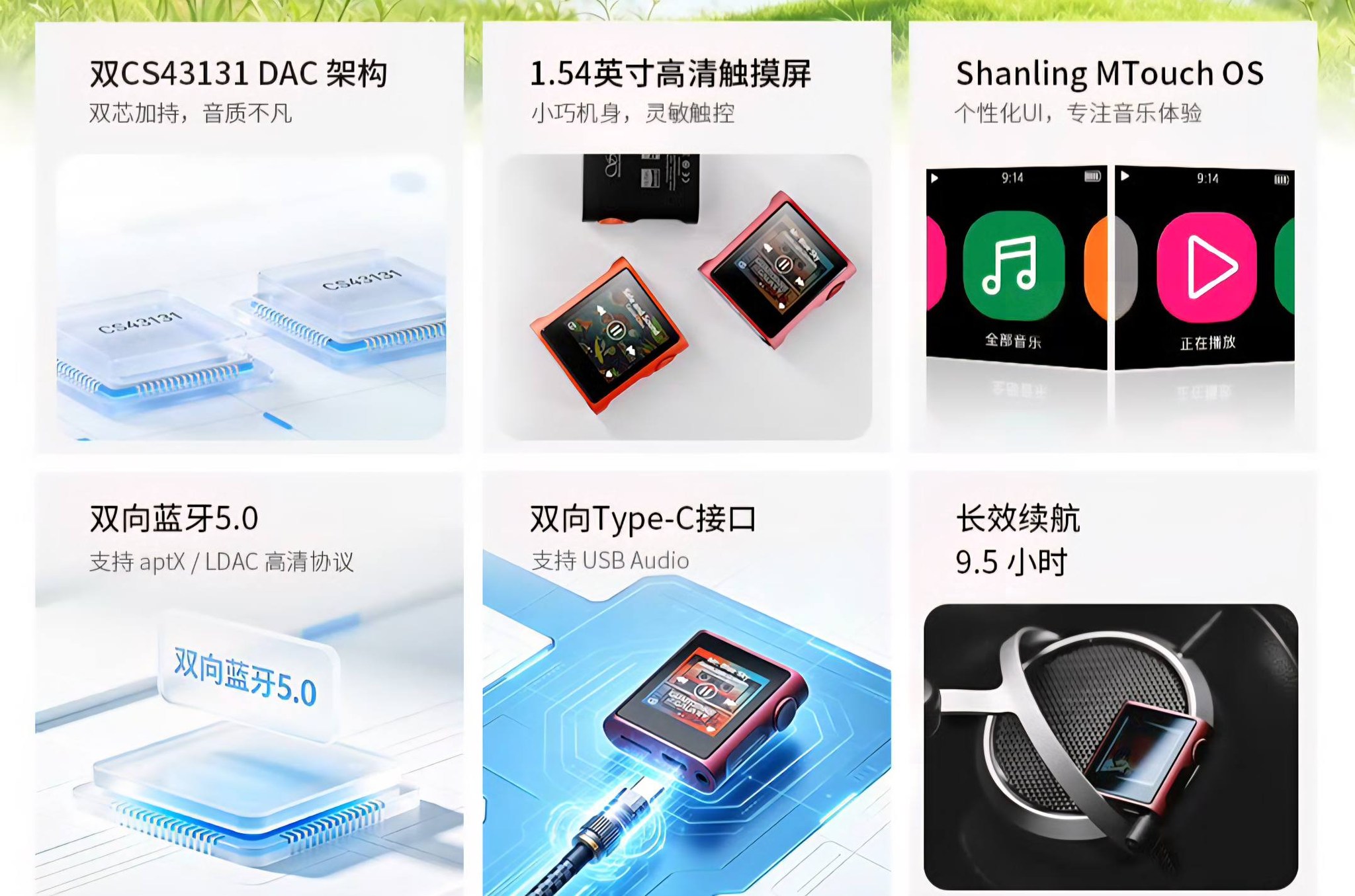 Shanling M0 Pura entry-level DAP features and specifications